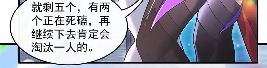 第342话 挑战者 第56页