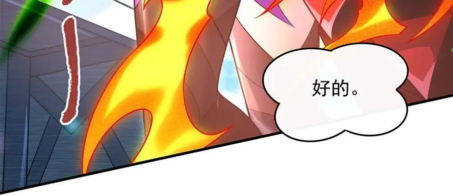 第342话 挑战者 第60页