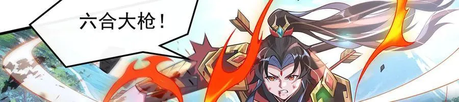 第342话 挑战者 第62页