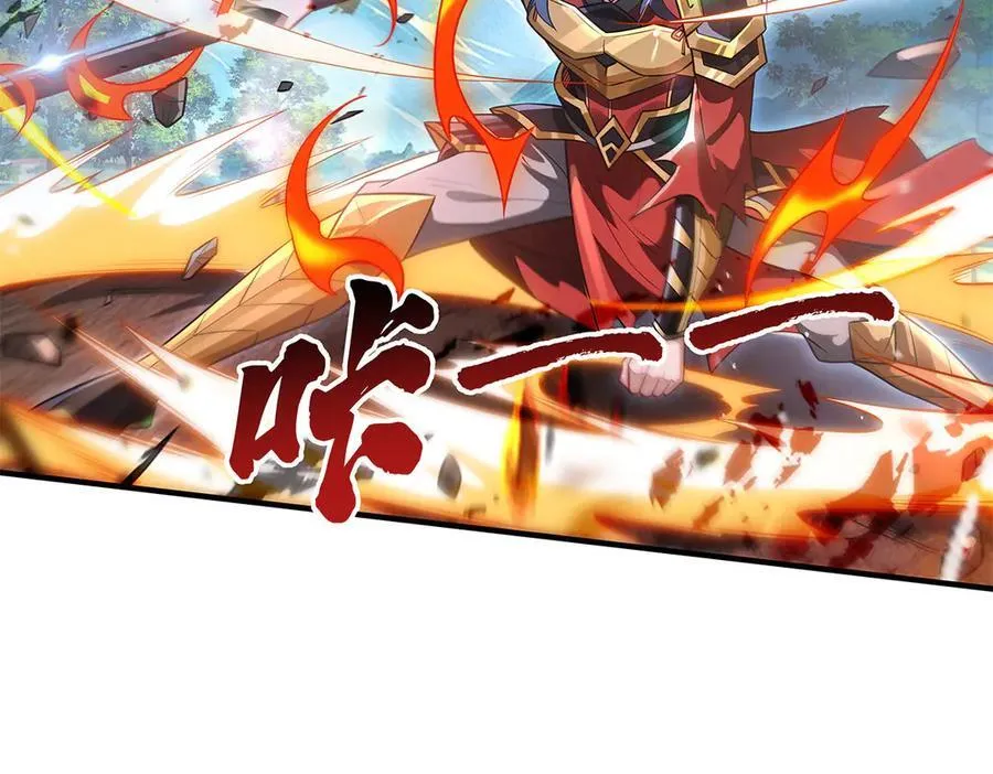 第342话 挑战者 第63页