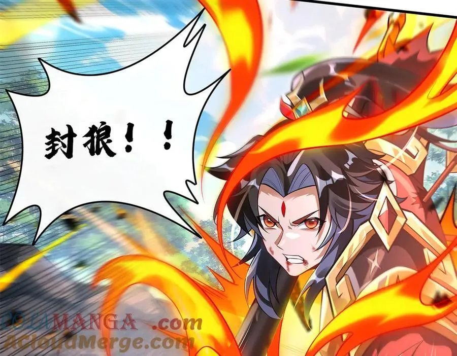 第342话 挑战者 第65页