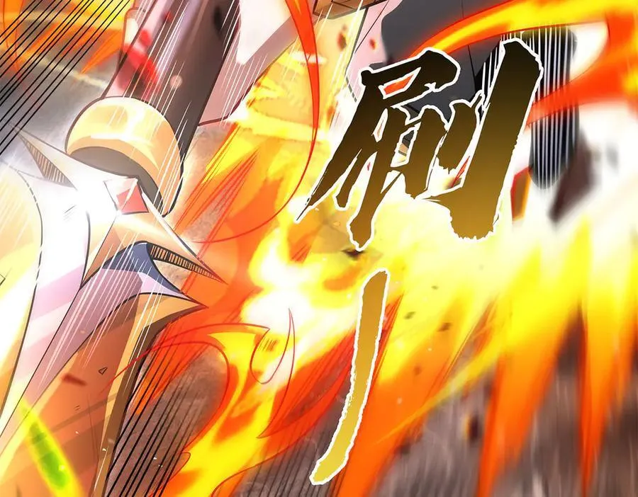 第342话 挑战者 第67页