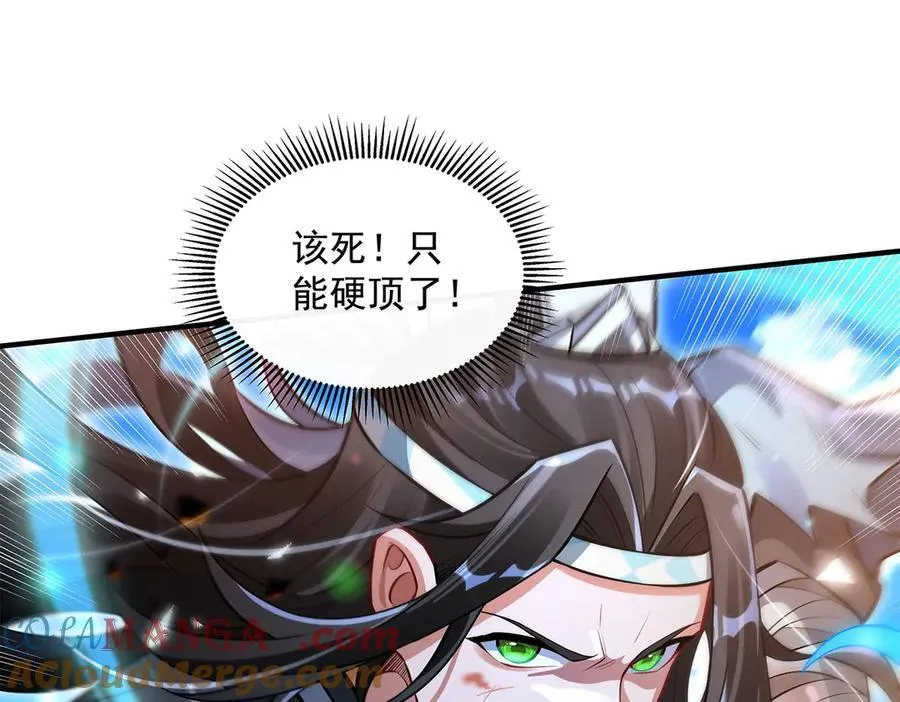 第342话 挑战者 第69页