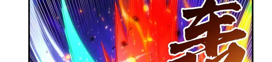 第342话 挑战者 第76页