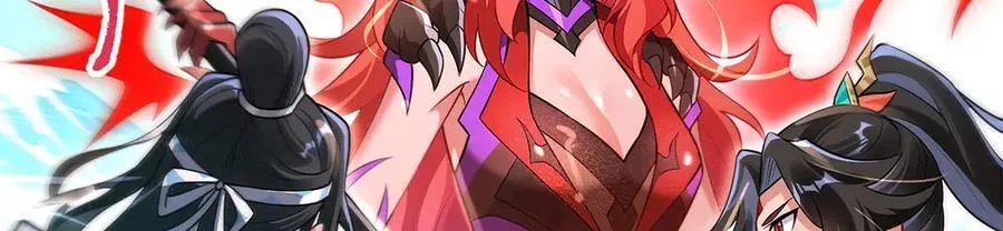 第342话 挑战者 第84页