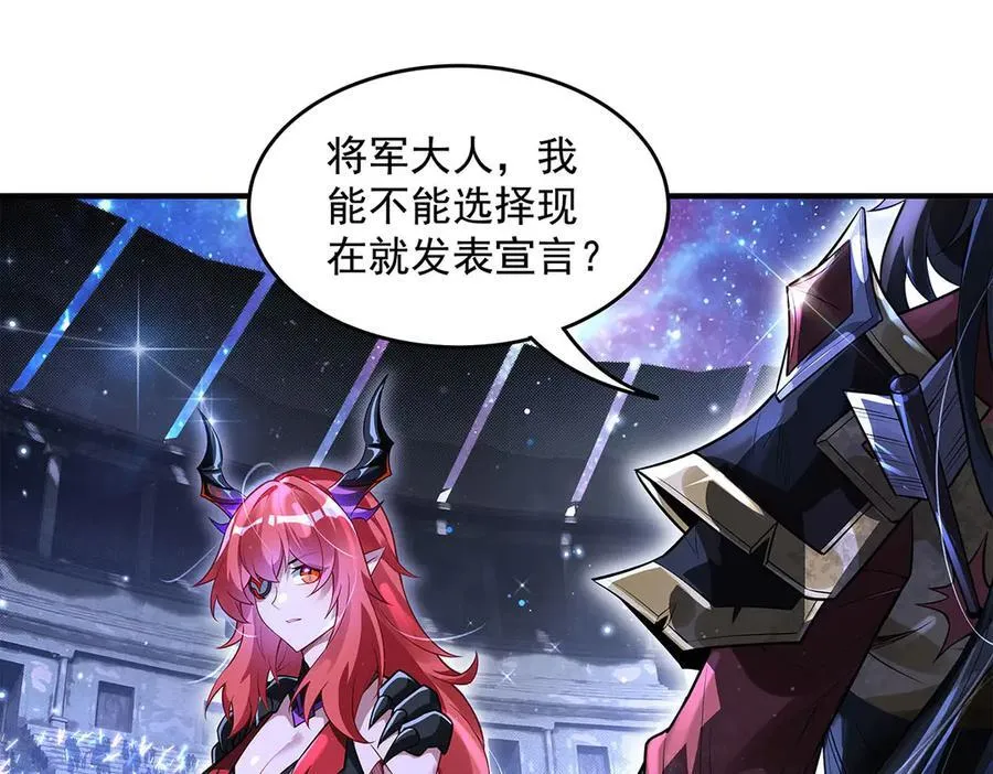 第342话 挑战者 第103页