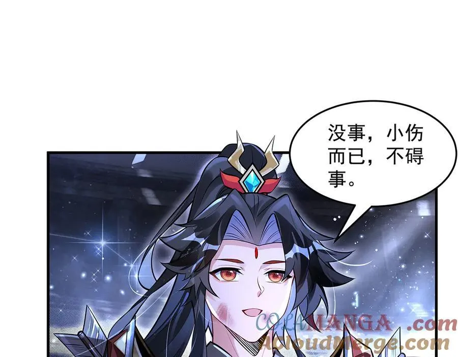 第342话 挑战者 第105页