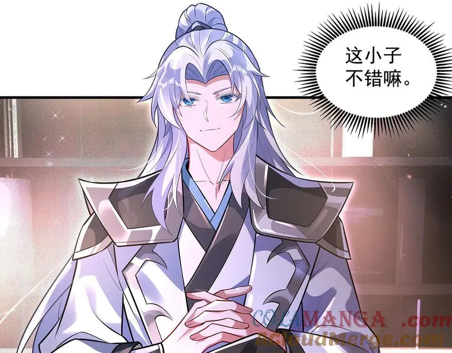 第342话 挑战者 第109页