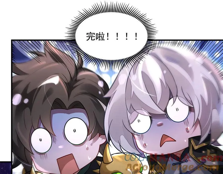 第342话 挑战者 第113页