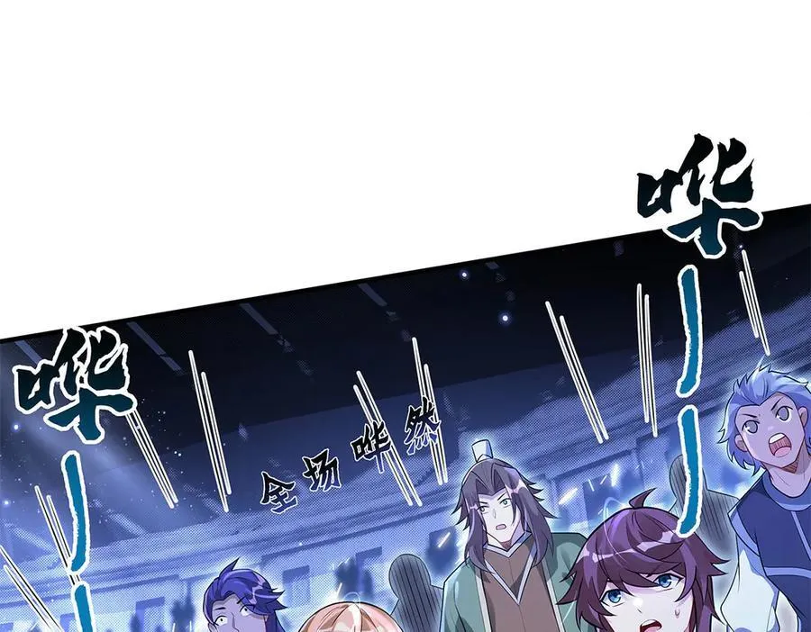 第342话 挑战者 第126页