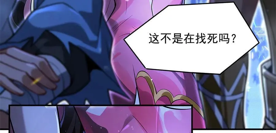 第342话 挑战者 第131页