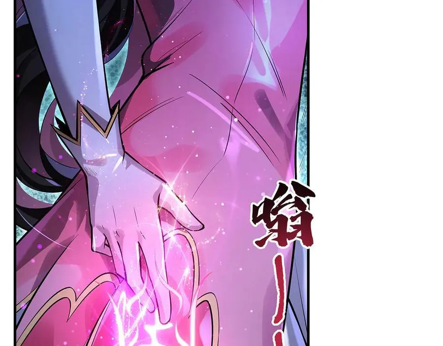 第342话 挑战者 第132页