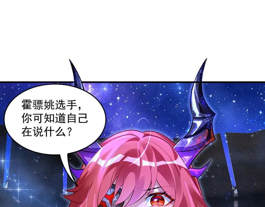 第342话 挑战者 第136页
