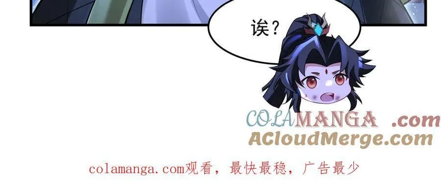 第342话 挑战者 第153页