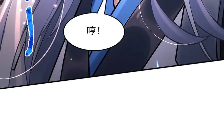 第343话 花花应战 第14页