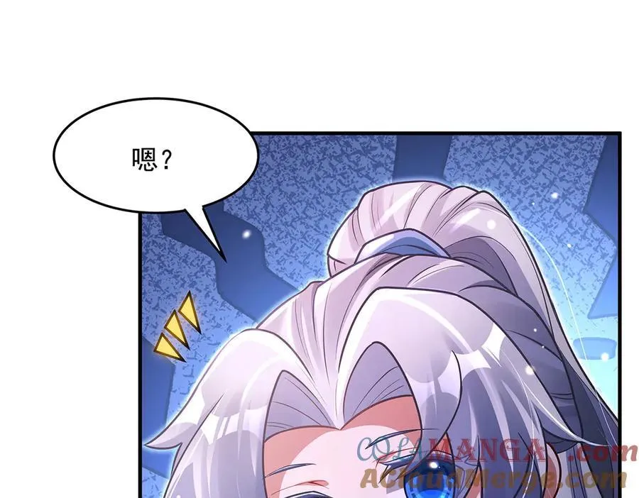 第343话 花花应战 第29页