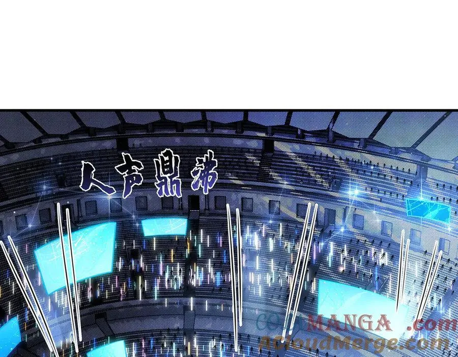 第343话 花花应战 第33页