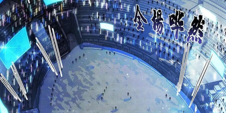 第343话 花花应战 第34页