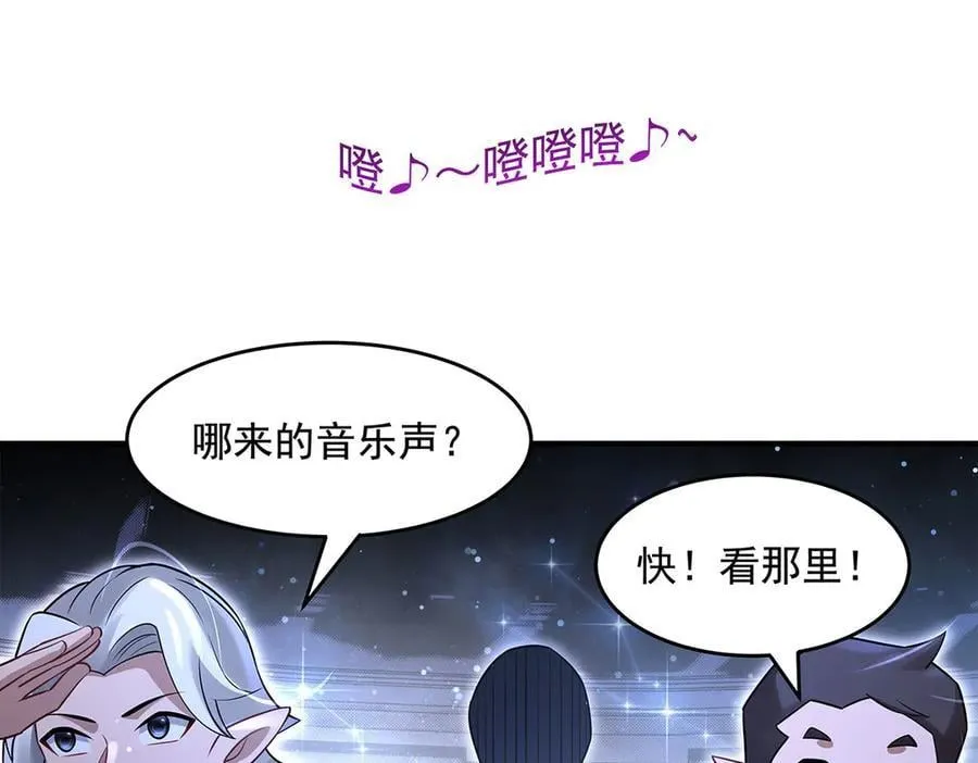 第343话 花花应战 第47页