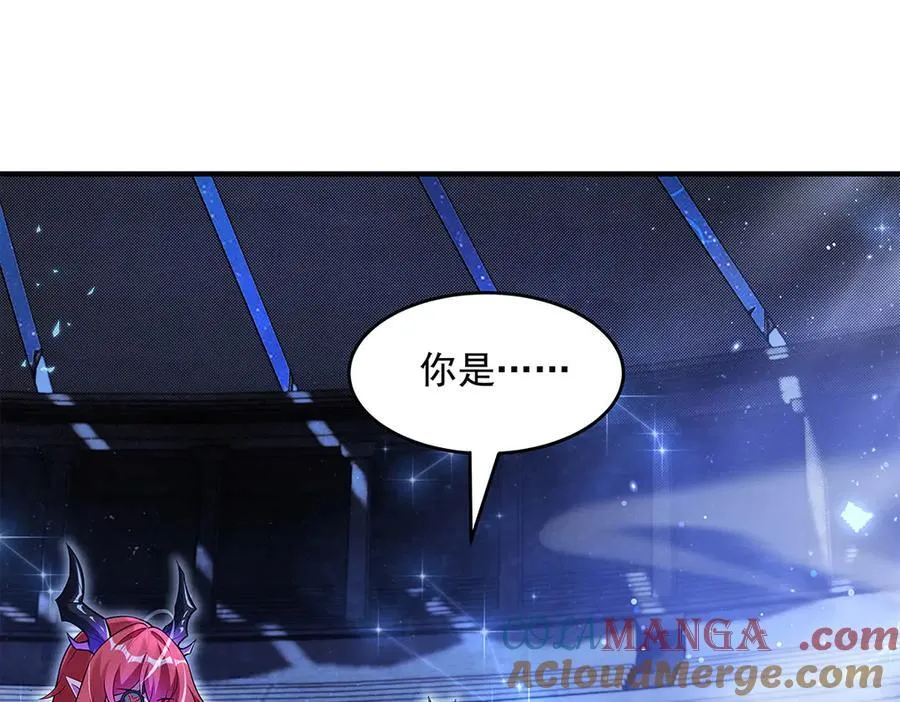 第343话 花花应战 第57页