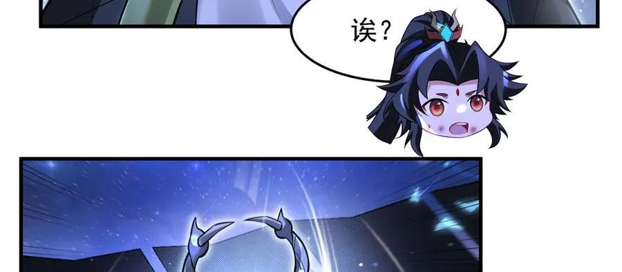 第343话 花花应战 第63页