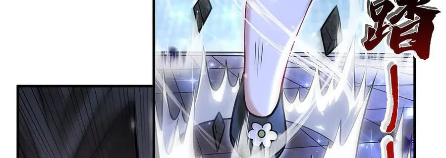 第343话 花花应战 第67页
