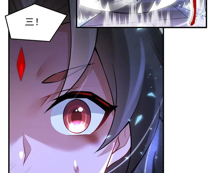 第343话 花花应战 第68页