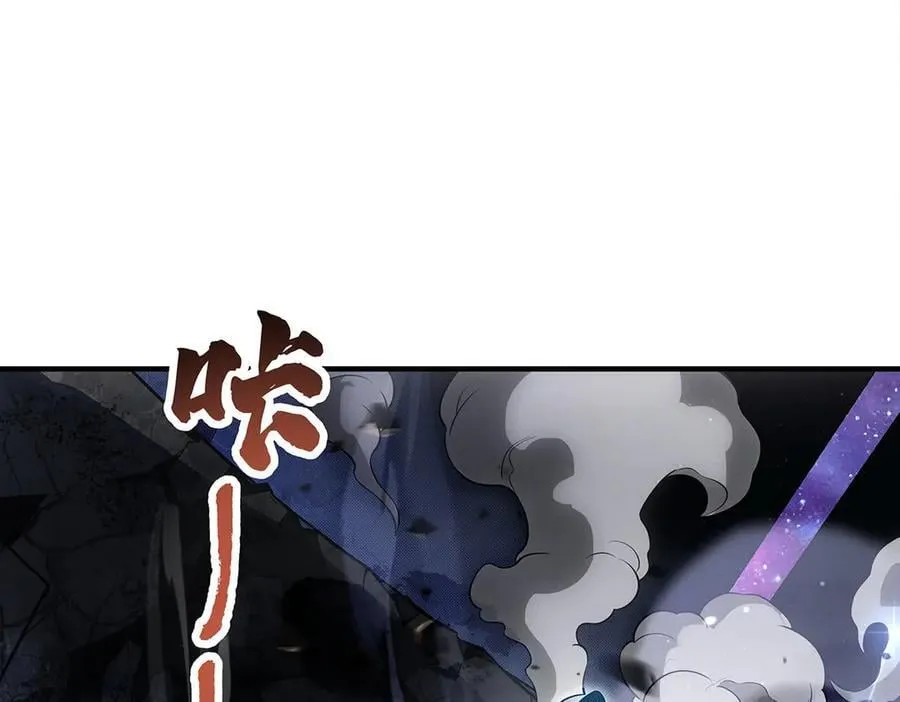 第343话 花花应战 第95页