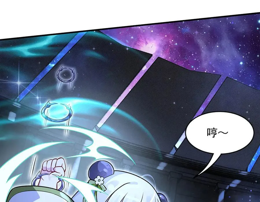 第343话 花花应战 第103页