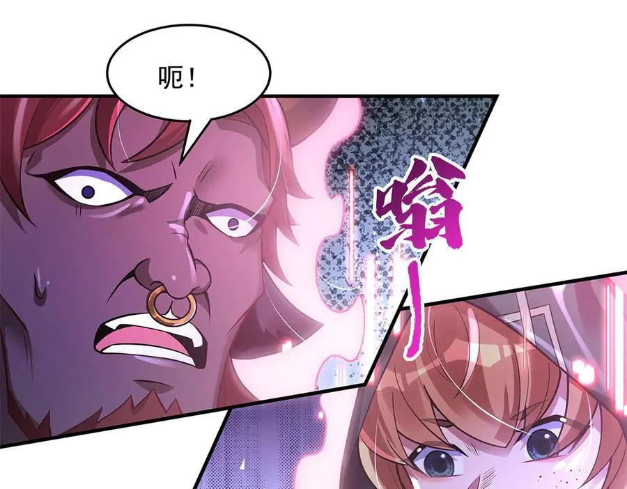 第343话 花花应战 第116页