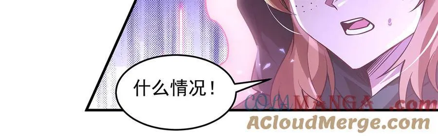 第343话 花花应战 第117页