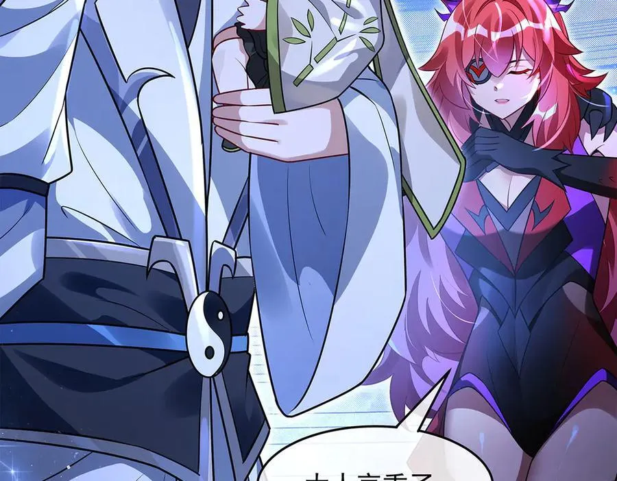 第343话 花花应战 第130页