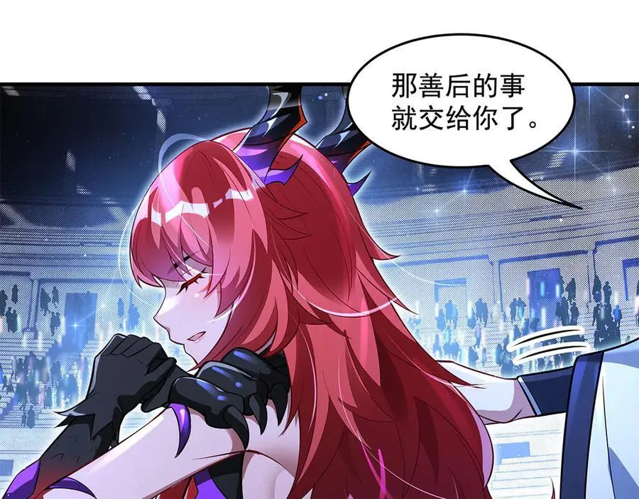 第343话 花花应战 第132页