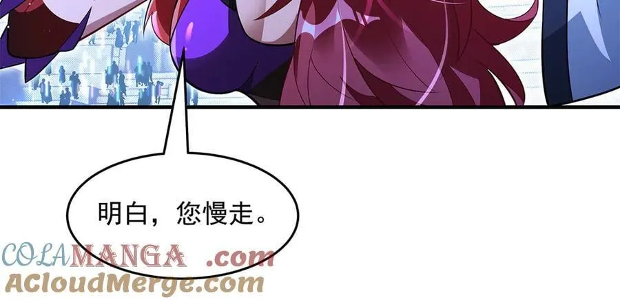 第343话 花花应战 第133页