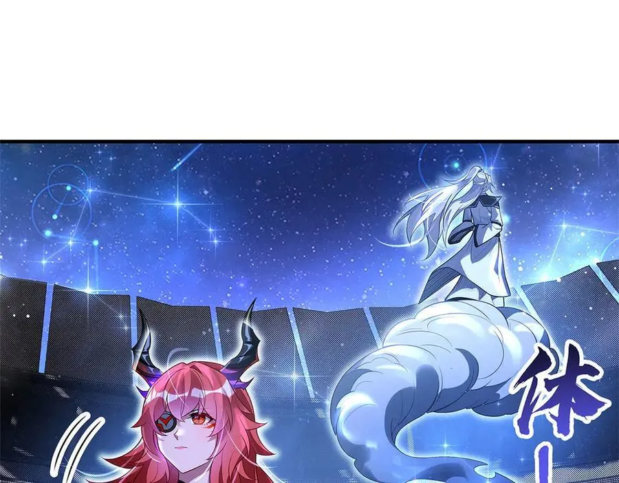 第343话 花花应战 第134页