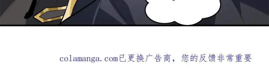 第343话 花花应战 第155页