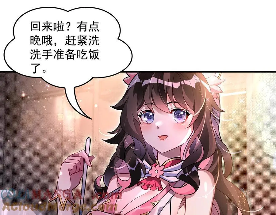 第344话 大获全胜 第9页