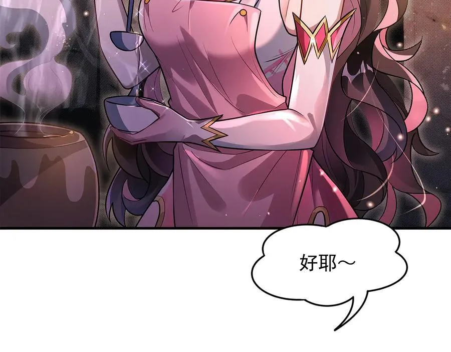第344话 大获全胜 第10页