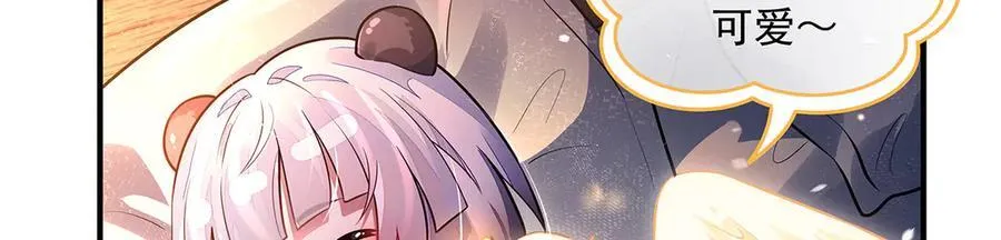 第344话 大获全胜 第16页