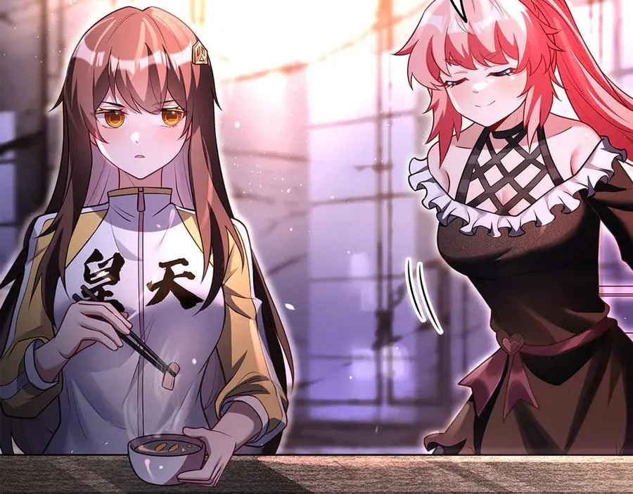 第344话 大获全胜 第23页