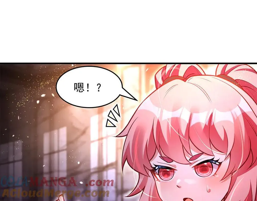 第344话 大获全胜 第29页