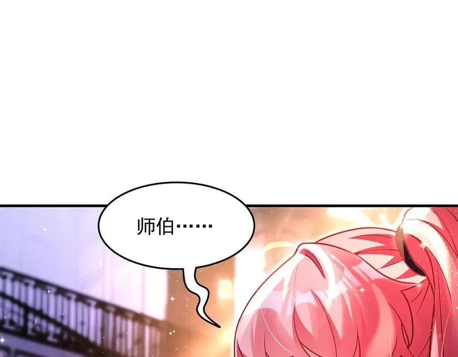 第344话 大获全胜 第31页