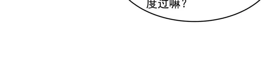 第344话 大获全胜 第38页