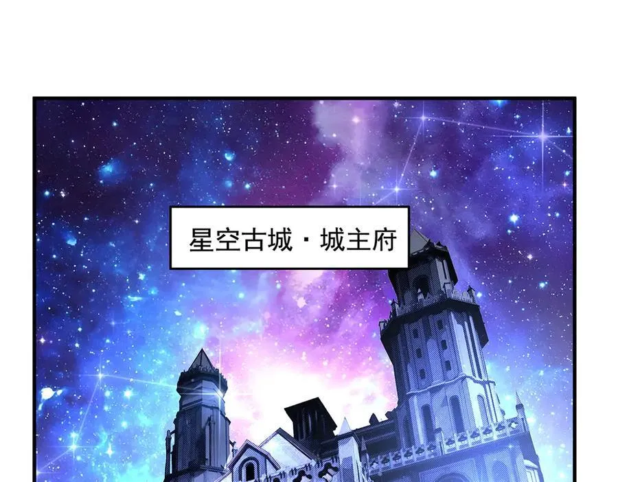 第344话 大获全胜 第51页