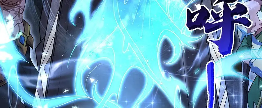 第344话 大获全胜 第60页