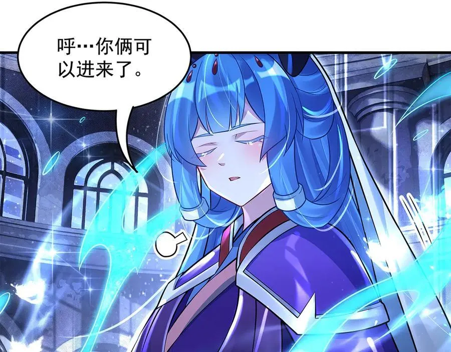 第344话 大获全胜 第63页