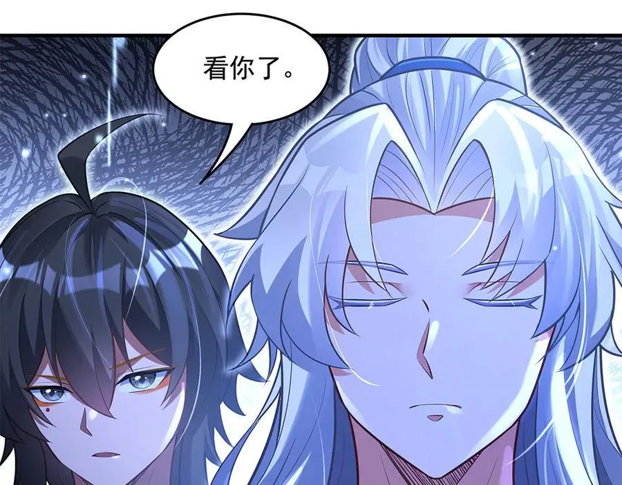 第344话 大获全胜 第71页
