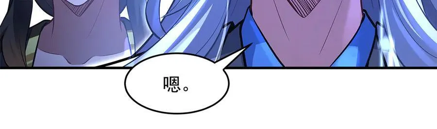 第344话 大获全胜 第72页