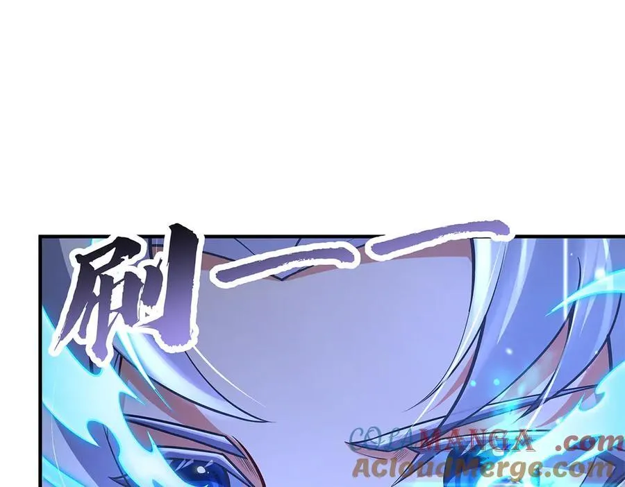 第344话 大获全胜 第73页