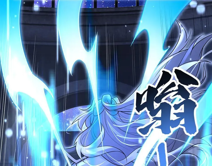 第344话 大获全胜 第75页